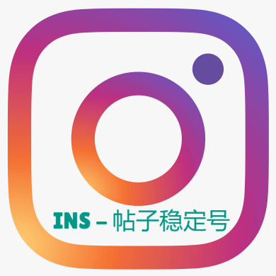 IG老号发卡网货源：Instagram 1个月稳定号（带贴粉丝）- 提供售后服务